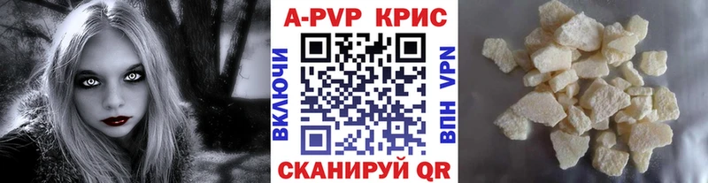 Что такое Тбилисская Бошки Шишки  Меф  A-PVP  АМФ  ГАШИШ 