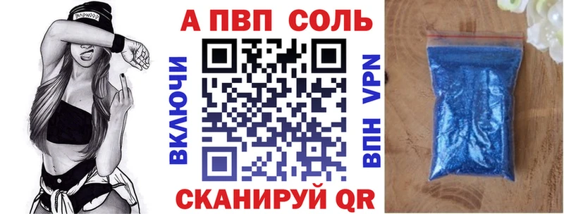 darknet официальный сайт Тбилисская Alfa_PVP СК