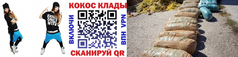 Cocaine VHQ Тбилисская