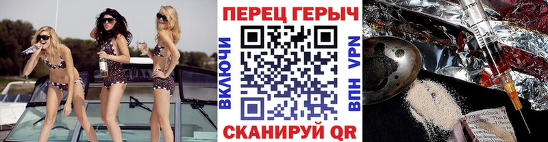 ГЕРОИН Афган  Тбилисская 