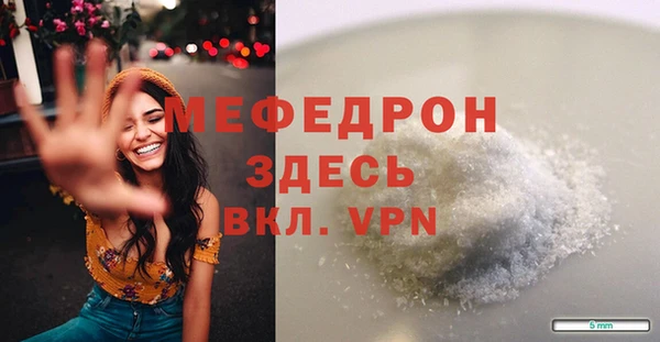 мдма Ладушкин