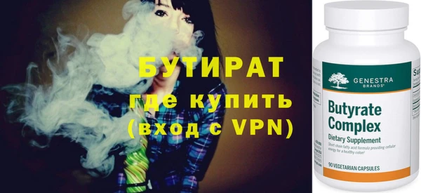 дистиллят марихуана Лабытнанги