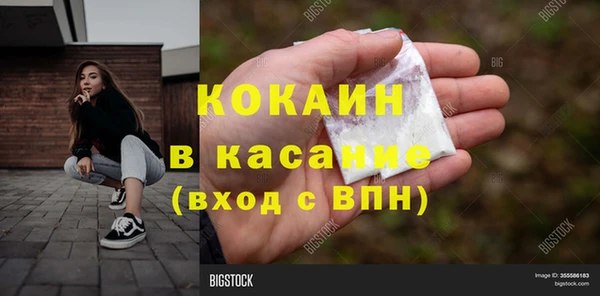 дистиллят марихуана Лабытнанги
