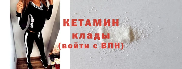 мдма Ладушкин