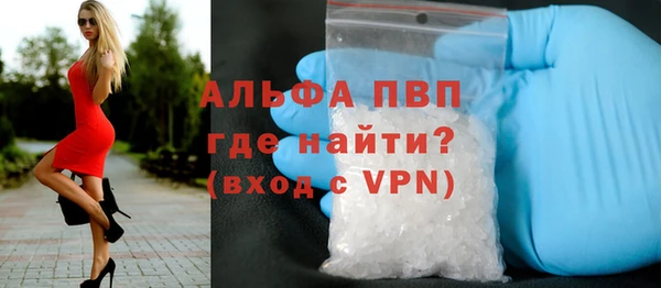 мдма Ладушкин