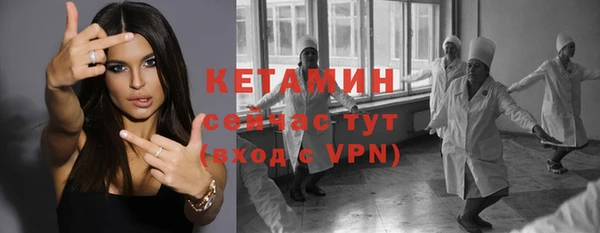 прущая мука Лагань
