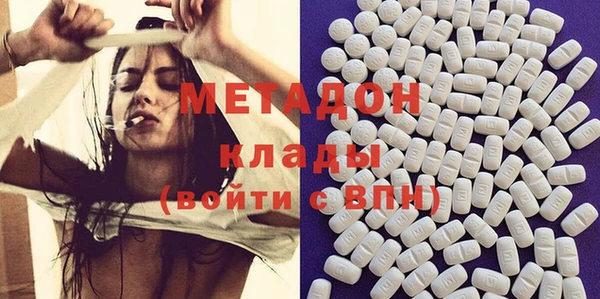 мдма Ладушкин