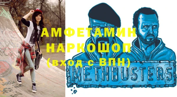 мдма Ладушкин