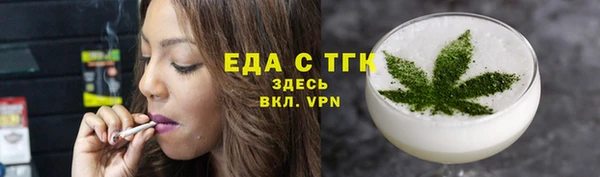 дистиллят марихуана Лабытнанги
