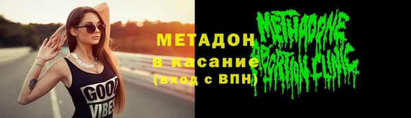 дистиллят марихуана Лабытнанги