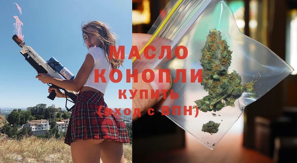молекула духа Кукмор