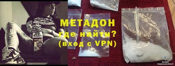 дистиллят марихуана Лабытнанги