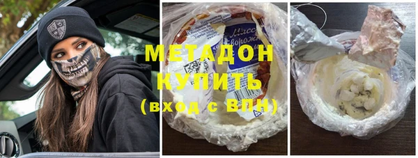 дистиллят марихуана Лабытнанги