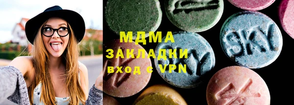 мдма Ладушкин