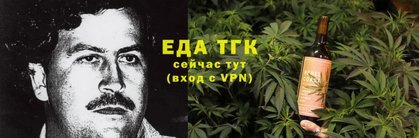 мдма Ладушкин
