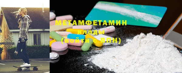 мдма Ладушкин