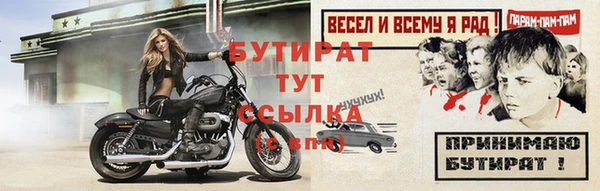 прущая мука Лагань