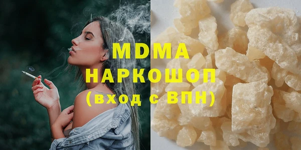 метамфетамин Козельск
