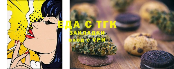 прущая мука Лагань