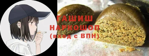 мдма Ладушкин