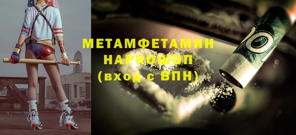 дистиллят марихуана Лабытнанги