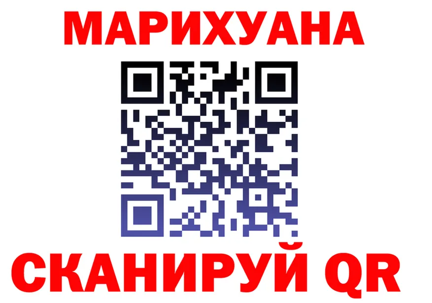 Cannafood марихуана зеркало площадка hydra Тбилисская