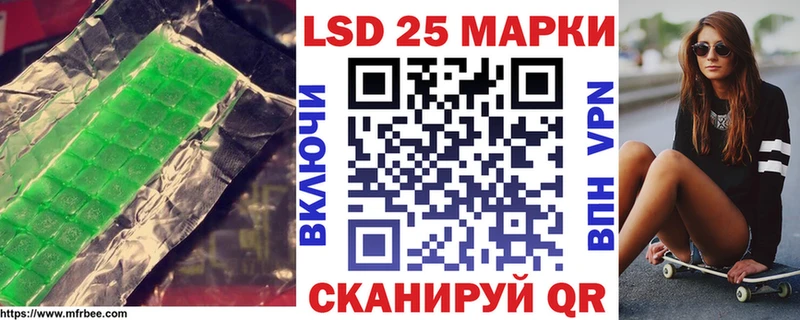 магазин продажи наркотиков  omg   ЛСД экстази ecstasy  Тбилисская 