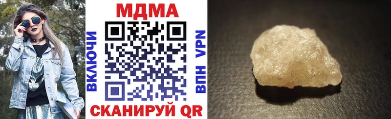 МДМА Molly  купить  сайты  Тбилисская 