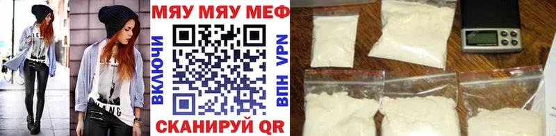 Меф кристаллы Тбилисская