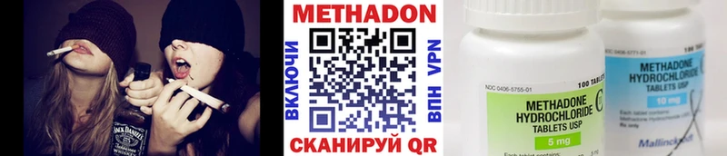 купить закладку  Тбилисская  МЕТАДОН VHQ 
