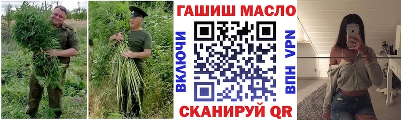 ТГК жижа  Тбилисская 